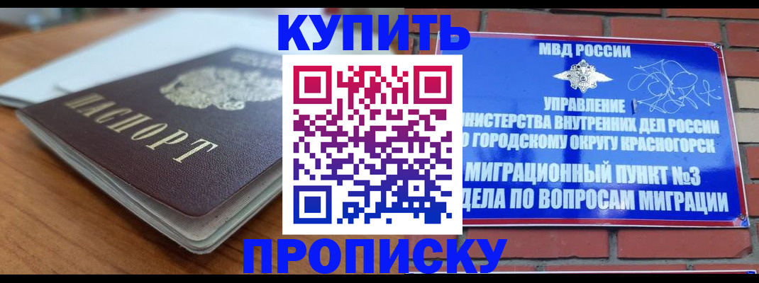 регистрация для дет. сада в Новомосковске
